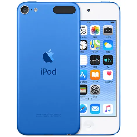 iPod touch 第7世代 128GB MVJ32J/A ブルー