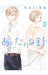 ｙｏｕｎｇ ｙｏｕコミックス の商品一覧 レディースコミック コミックの通販 買取 ネットオフ
