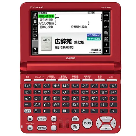 エクスワード XD-SK5000RD レッド