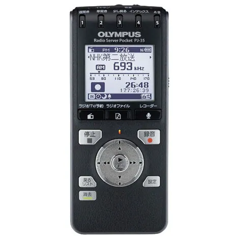 ラジオサーバーポケット PJ-35 4GB