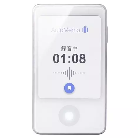 AutoMemo S 16GB AMSWH ホワイト