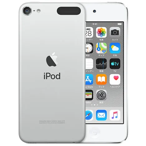 iPod touch 第7世代 128GB MVJ52J/A シルバー