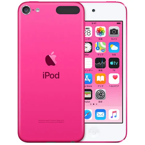 iPod touch 第7世代 128GB MVHY2J/A ピンク