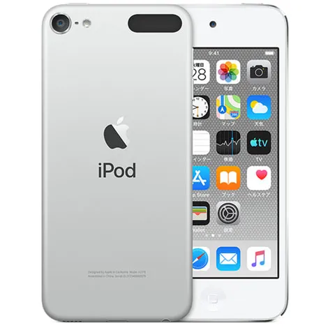 iPod touch 第7世代 32GB MVHV2J/A シルバー