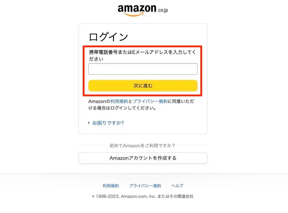【PC版】Kindle Unlimitedログイン
