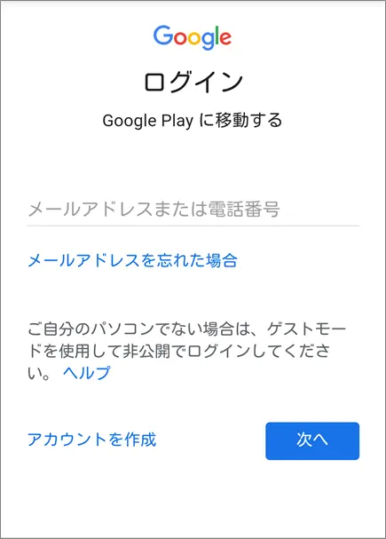 ABEMA解約 Android TVから