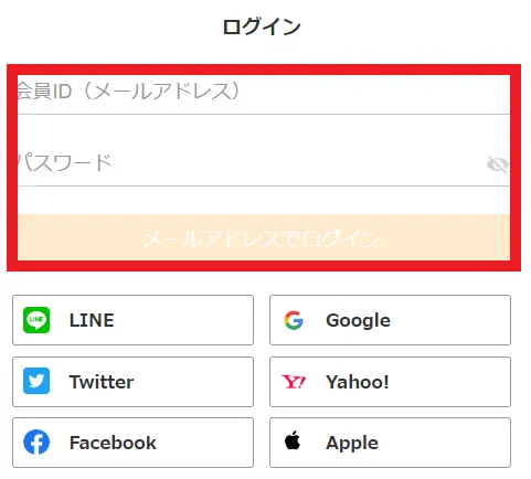 最新】コミックシーモアは無料で会員登録できる？メリット・デメリットやトラブルの対処法も紹介 | NETOFF