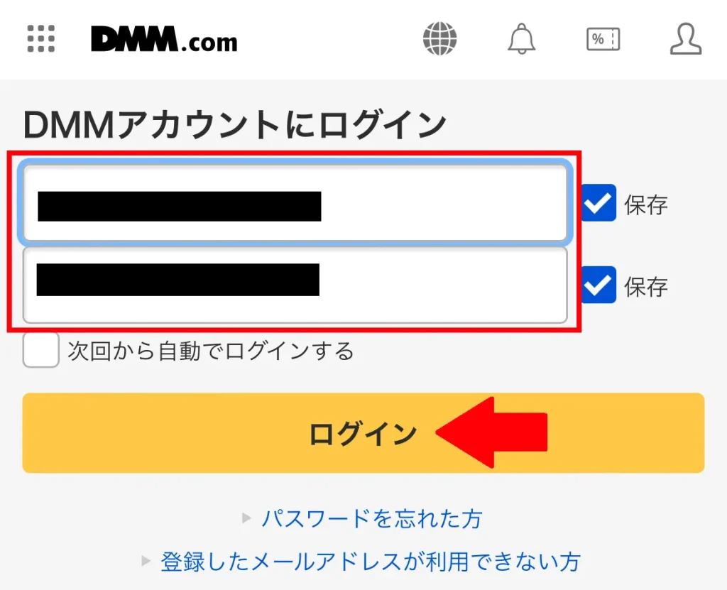 dっm 戦プロ ストア 30日間お得パック 解約