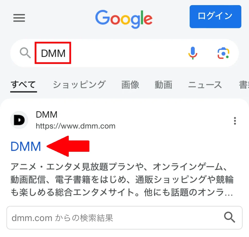 30日間無料】DMM TVを無料で見る方法！登録・解約方法やお得な特典も紹介 | NETOFF