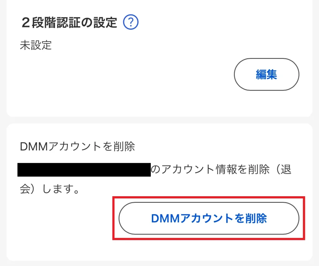 30日間無料】DMM TVを無料で見る方法！登録・解約方法やお得な特典も紹介 | NETOFF