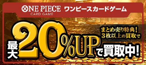 買取】ウタ(パラレル) SEC [頂上決戦] OP02-120 ONE PIECEカードゲーム買取 | もえたく！