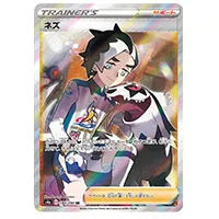 買取】【S4a 194/190 SR】ネズ [シャイニースターV] ポケモンカード