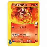 カツラ トレカ ポケモン フィギュア 買取価格 ｜ 日本最大級の