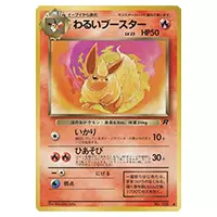 買取】わるいブースター LV.23 ◇ [旧裏面] No.136 ポケモンカードゲーム買取 | もえたく！