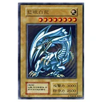 遊戯王カード高額買取ランキングTOP300（最新版）