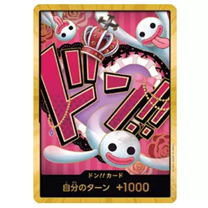 ドン!!カード(ペローナ)(スーパーパラレル・金枠)