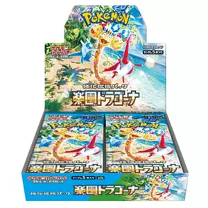 ポケモンカード未開封ボックス買取一覧（最新版） | ポケカ買取ならもえたく！