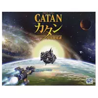 買取】カタン 宇宙開拓者版 (Catan Starfarers) フィギュア買取 | もえ