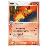 買取】リザードン [バトルロード スプリング☆2004] 002/PCG-P ポケモンカードゲーム買取 | もえたく！