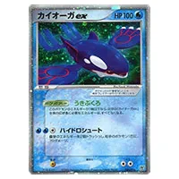 買取】カイオーガ ex 大海のカイオーガex 006/016 ポケモンカードゲーム買取 | もえたく！