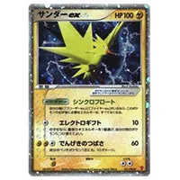 買取】【011/PLAY P】サンダーex ポケモンカードゲーム買取 | もえたく！