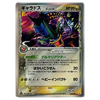 買取】ギャラドス δ-デルタ種 ☆ ポケモンカードPCG 024/052 ポケモンカードゲーム買取 | もえたく！