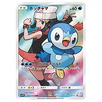 買取】【SM11b 052/049 CHR】ポッチャマ [ドリームリーグ] ポケモン