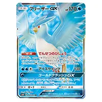 買取 Sm6b 076 066 Sr マサキのメンテナンス チャンピオンロード ポケモンカードゲーム買取 もえたく