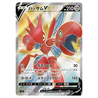 買取】【S3 107/100 SR】ハッサムV [ムゲンゾーン] ポケモンカード