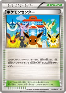 ライデンナックル 買取 | ポケモンカード売るならもえたく！