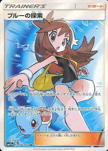 ポケモンカード TAG TEAM GX タッグオールスターズ 買取 | ポケモン 