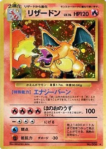 ポケモンカード買取ならもえたく！宅配買取