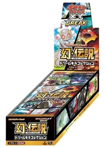 幻・伝説ドリームキラコレクション 買取 | ポケモンカード売るならもえ