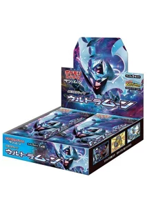 ウルトラムーン 買取 | ポケモンカード売るならもえたく！