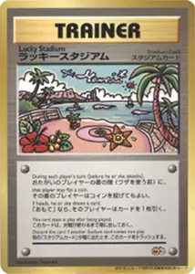 ポケモンカード旧裏・初期カード 買取 | ポケカ買取ならもえたく！