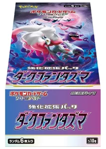 ダークファンタズマ 買取 | ポケモンカード売るならもえたく！