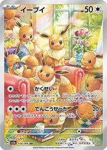 ポケモンカード買取ならもえたく！宅配買取