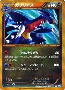 ポケモンカード ライデンナックル 買取 | ポケモンカード買取ならもえ