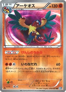 ポケモンカード ダークラッシュ 買取 | ポケモンカード買取ならもえたく！