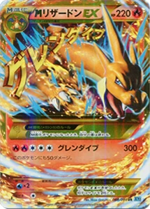 ワイルドブレイズ 買取 | ポケモンカード売るならもえたく！