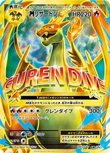 ポケモンカード 20th Anniversary 買取 | ポケモンカード買取ならもえたく！