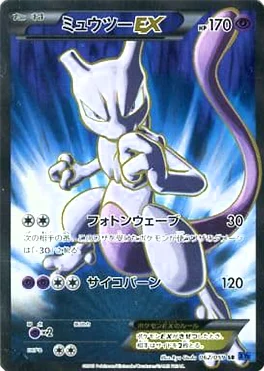 ポケモンカード 青い衝撃 買取 | ポケモンカード買取ならもえたく！