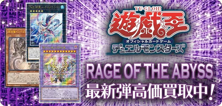 遊戯王買取 | 遊戯王OCG買取サイトもえたく！