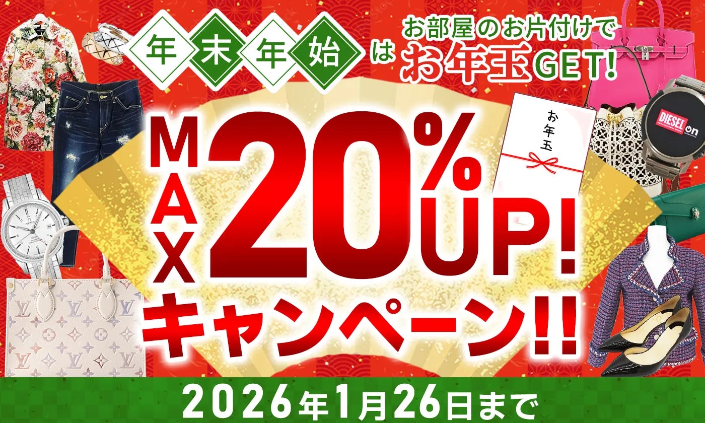 総合 キャンペーン