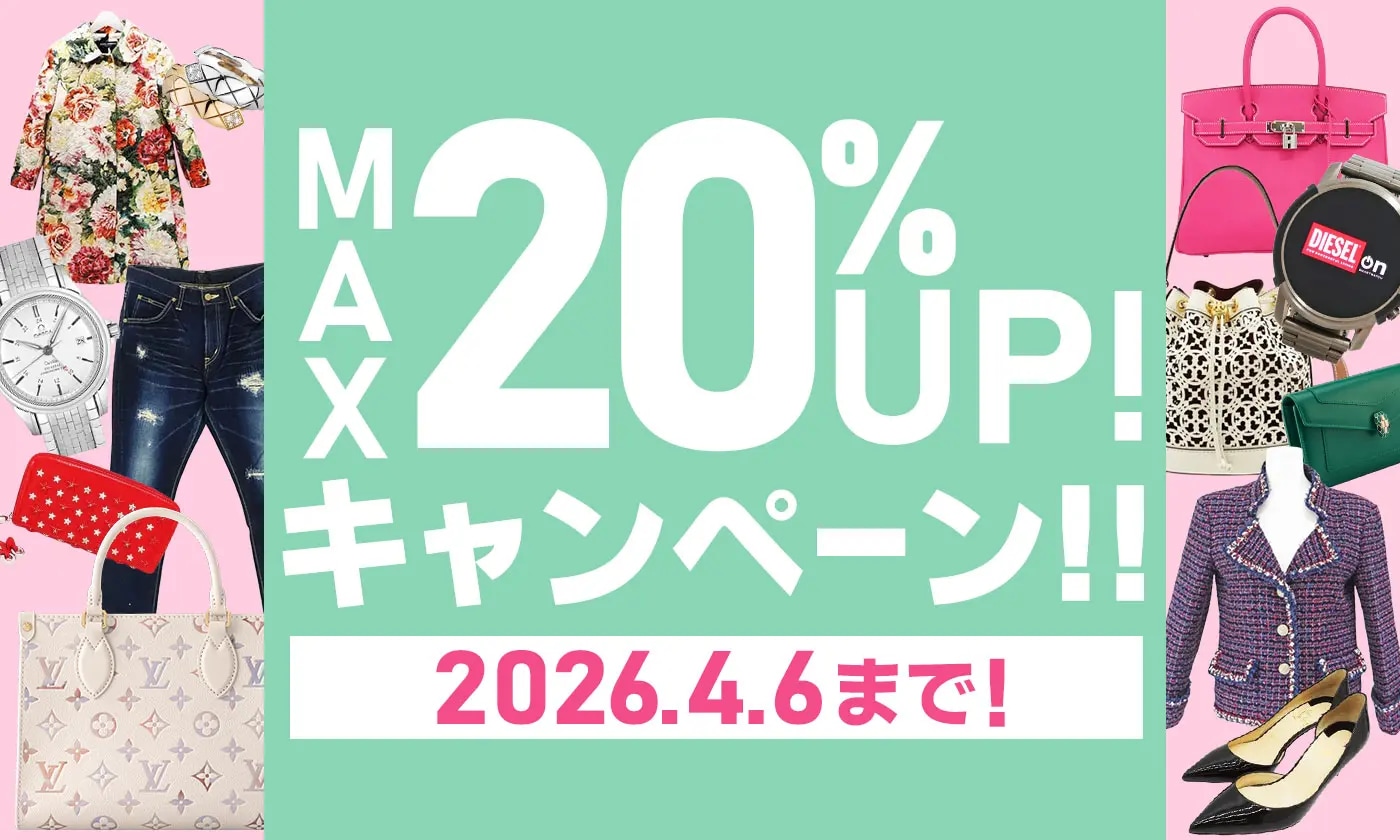 総合 キャンペーン